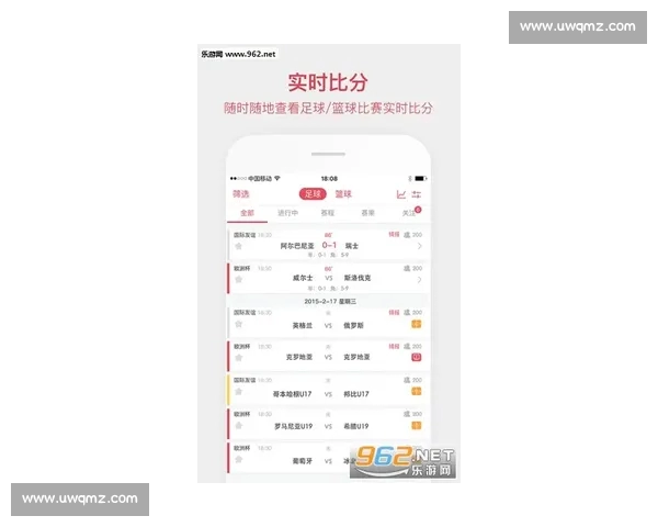 高清足球赛事直播APP下载指南畅享全球赛场精彩即时比分数据分析权威解说 - 副本 (213) - 副本 - 副本 - 副本 - 副本