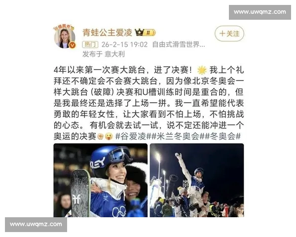 北京冬奥赛场惊现黑马选手多项纪录刷新世界关注 北京冬奥赛场惊现黑马选手多项纪录刷新世界关注