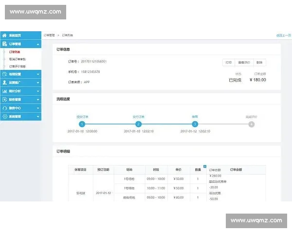 全方位运动健身管理综合体育APP免费下载体验指南