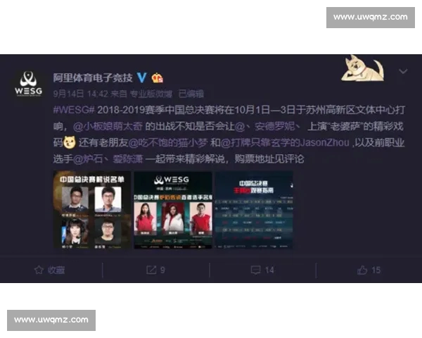 电子竞技比赛精彩对决实时比分全程追踪分析解读 电子竞技比赛精彩对决实时比分全程追踪分析解读